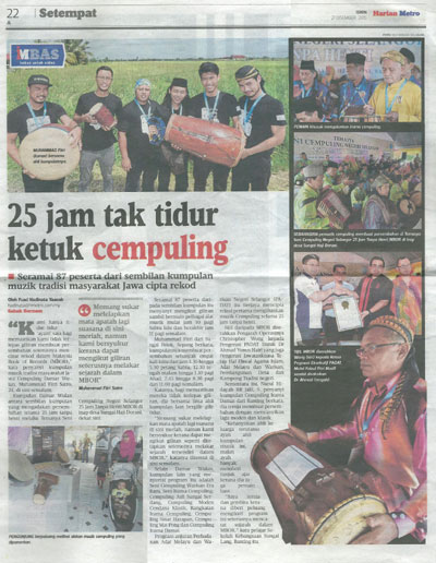 cempuling small